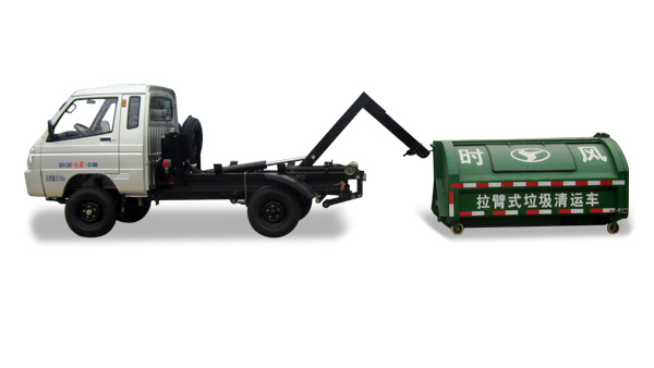 兴发娱乐风菱D版单排纯电动车厢可卸式垃圾车