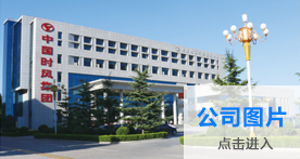 兴发娱乐·(中国游)最新官方网站