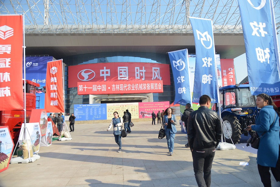 东北展会第三站—吉林长春：兴发娱乐品牌晌彻东北大地