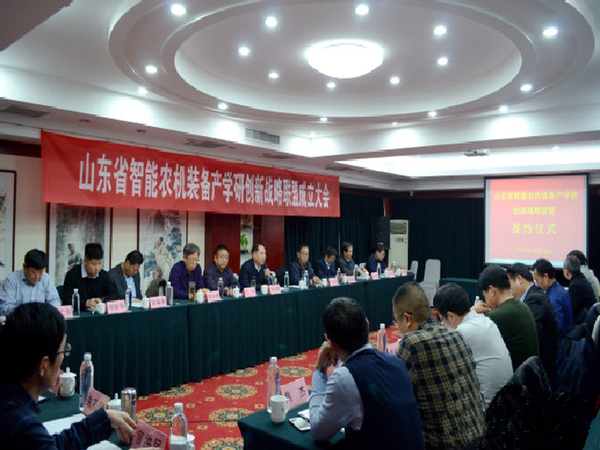 兴发娱乐集团与理工大学产学研同盟暨山东省智能农机装备产学研立异战略同盟签约仪式